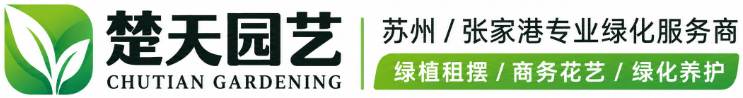 楚天园林